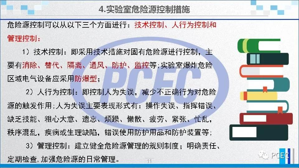 防爆人机界面 防爆人机界面