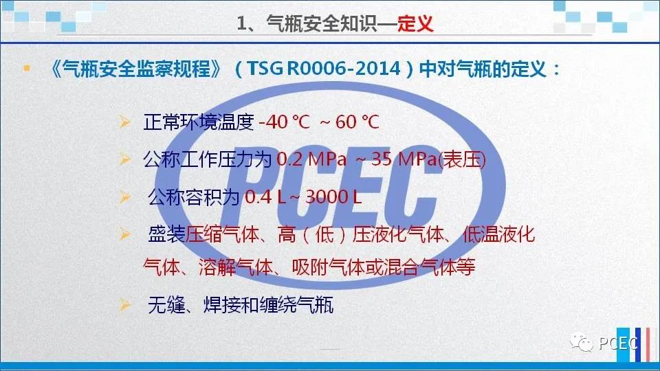 防爆服务咨询公司